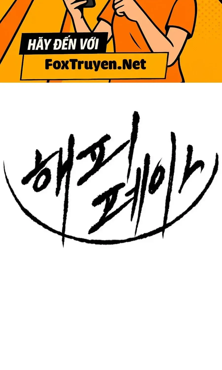 Bộ Mặt Giả Tạo Chapter 48 - 2