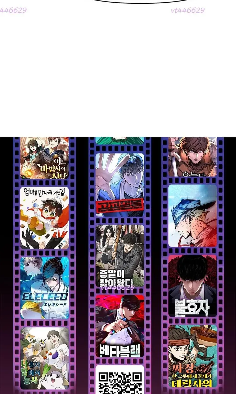 Bộ Mặt Giả Tạo Chapter 48 - 120