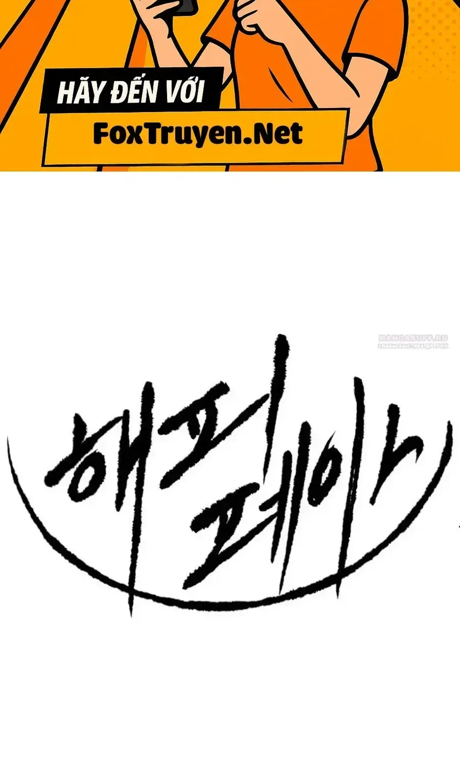 Bộ Mặt Giả Tạo Chapter 49 - 2