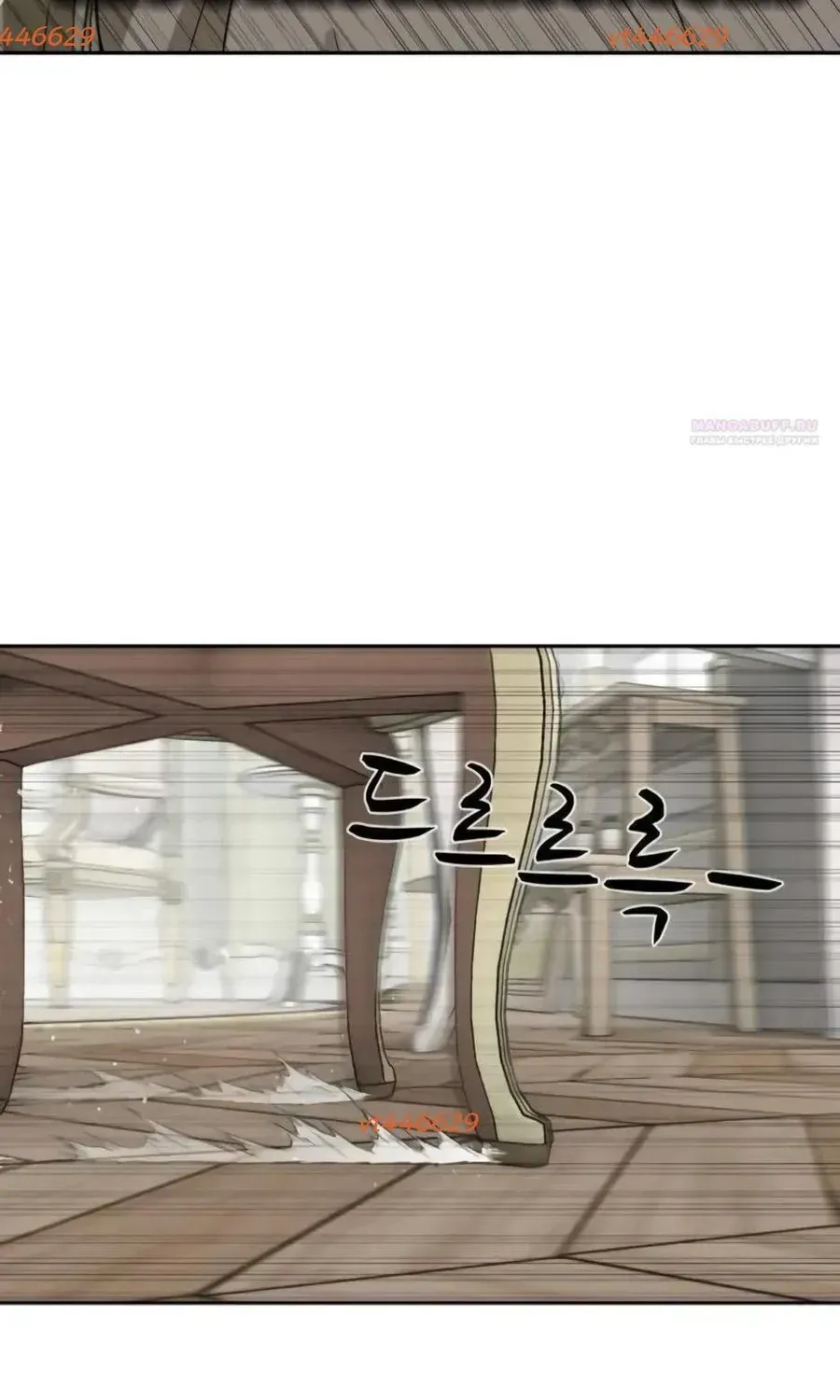 Bộ Mặt Giả Tạo Chapter 49 - 18