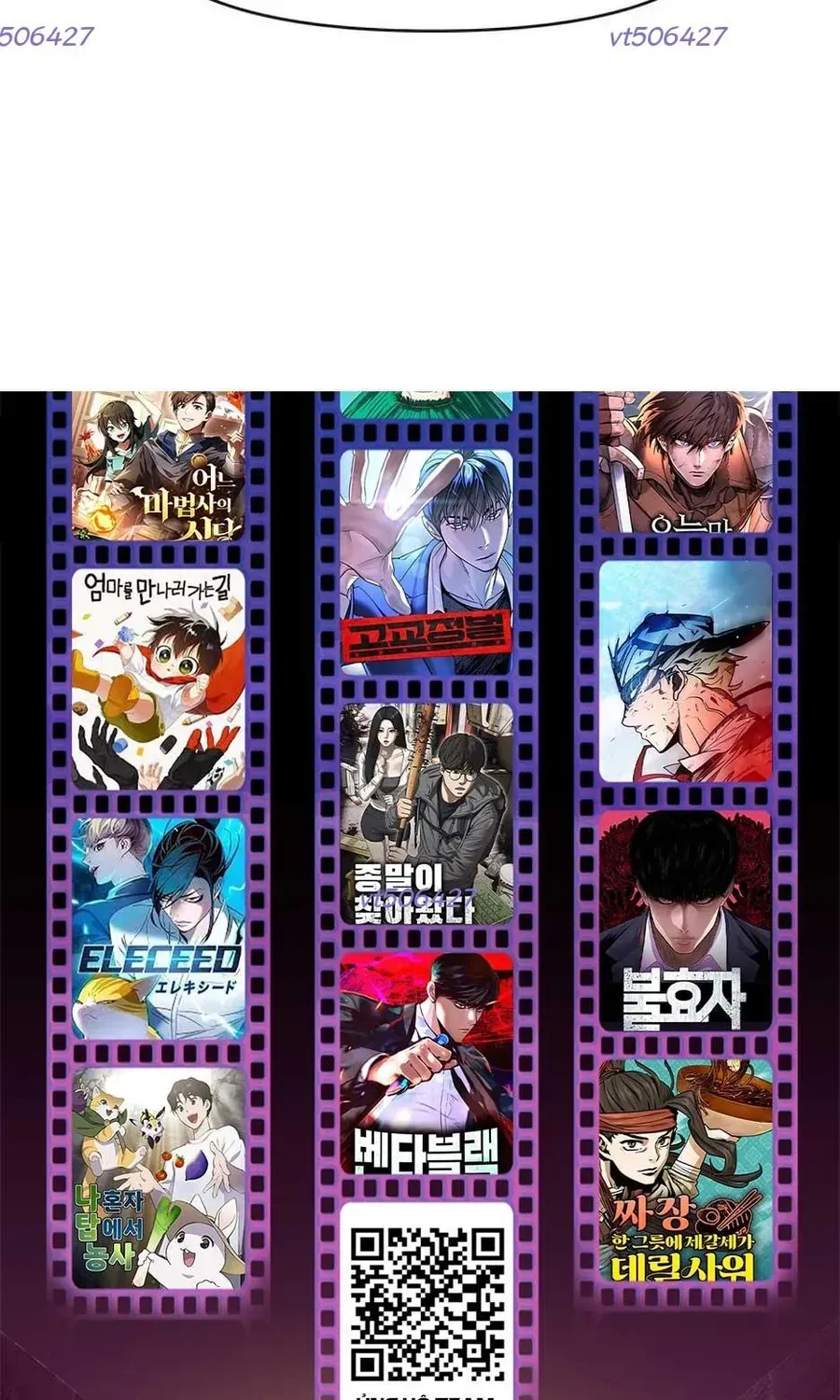 Bộ Mặt Giả Tạo Chapter 50 - 126