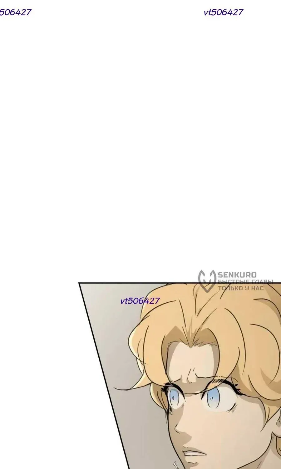 Bộ Mặt Giả Tạo Chapter 50 - 82