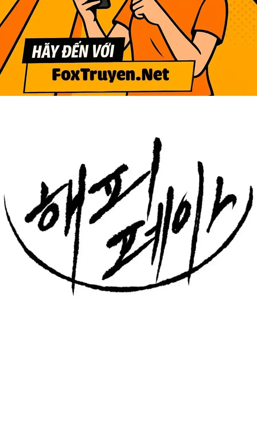 Bộ Mặt Giả Tạo Chapter 51 - 2