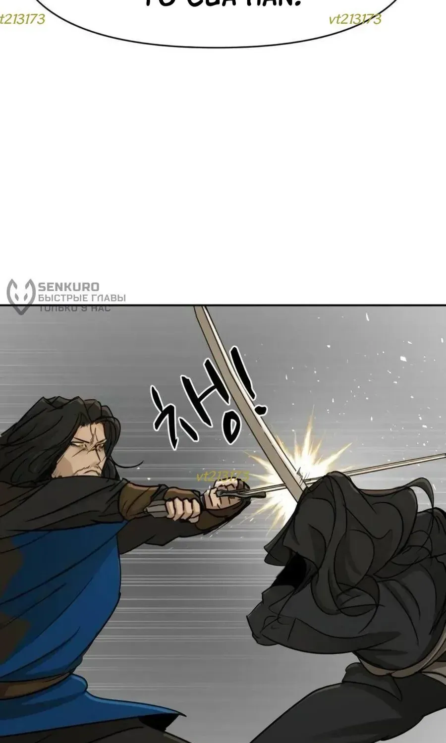 Bộ Mặt Giả Tạo Chapter 51 - 104