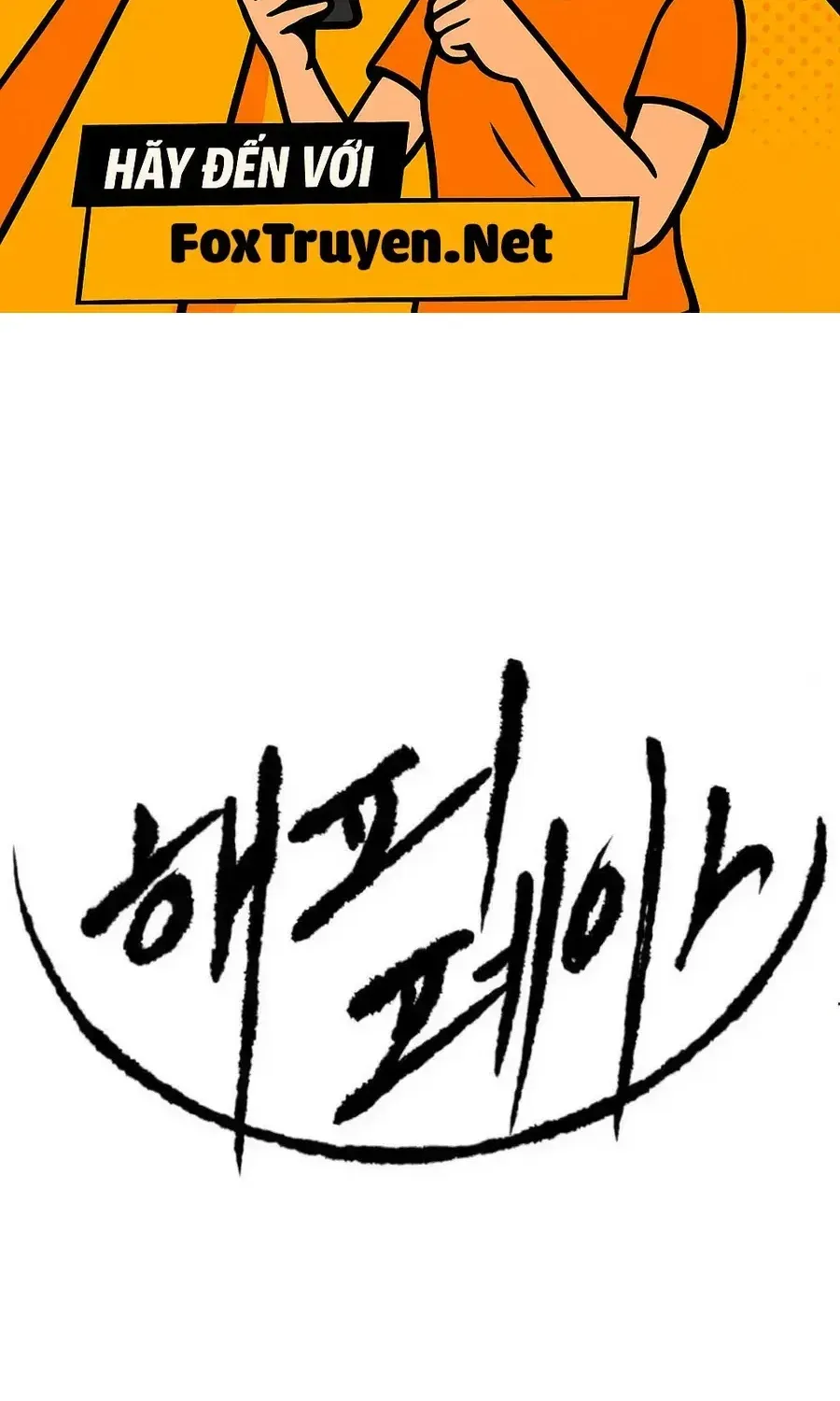 Bộ Mặt Giả Tạo Chapter 52 - 2