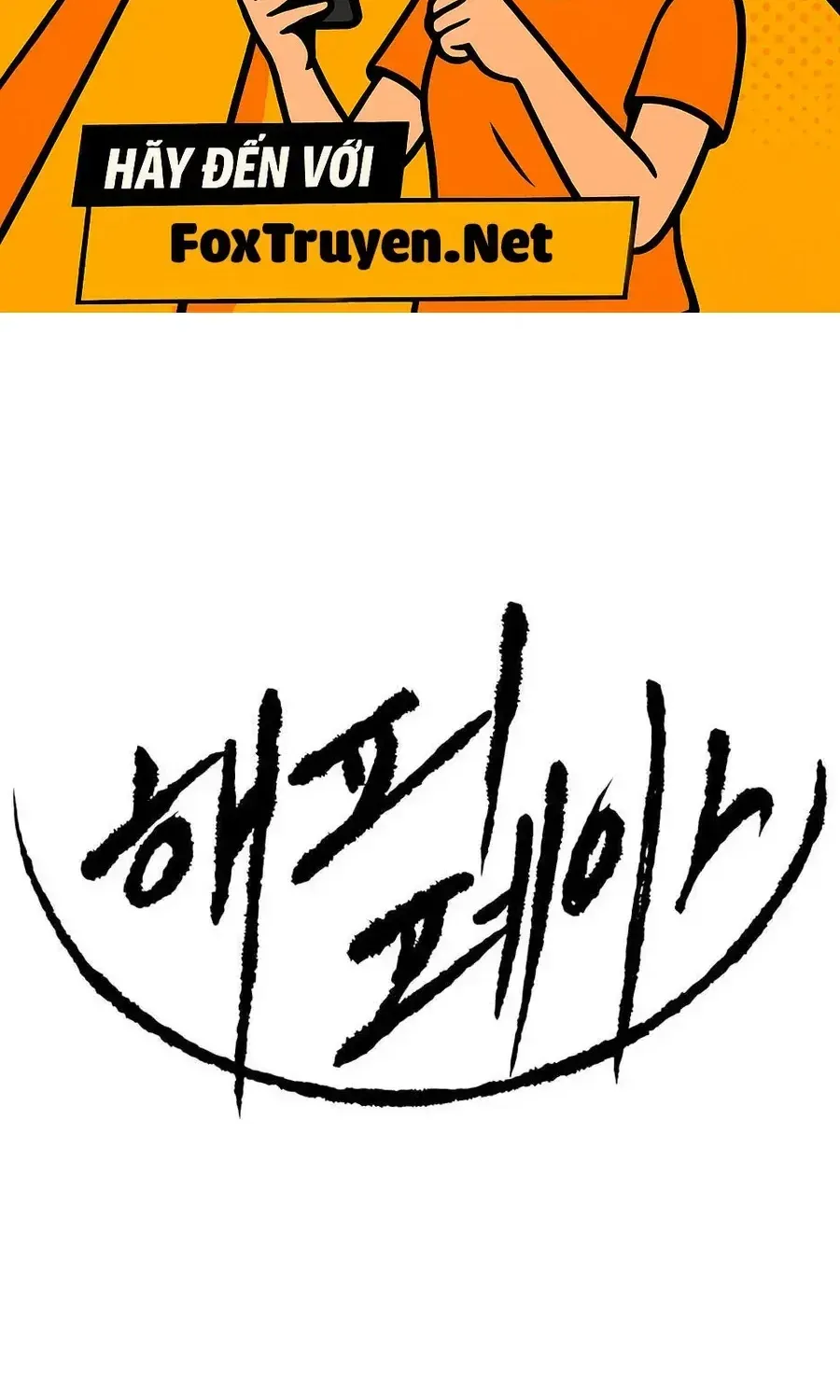 Bộ Mặt Giả Tạo Chapter 53 - 2