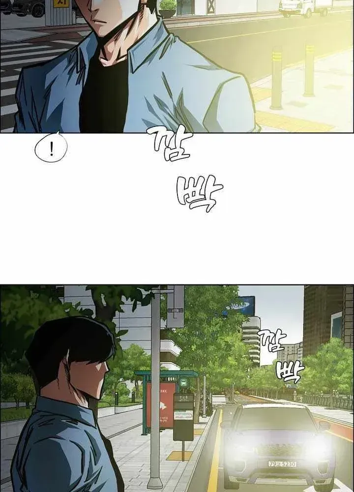 Gia Đình Bí Mật Chapter 56 - 34