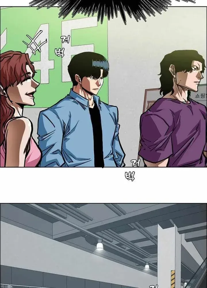 Gia Đình Bí Mật Chapter 56 - 55