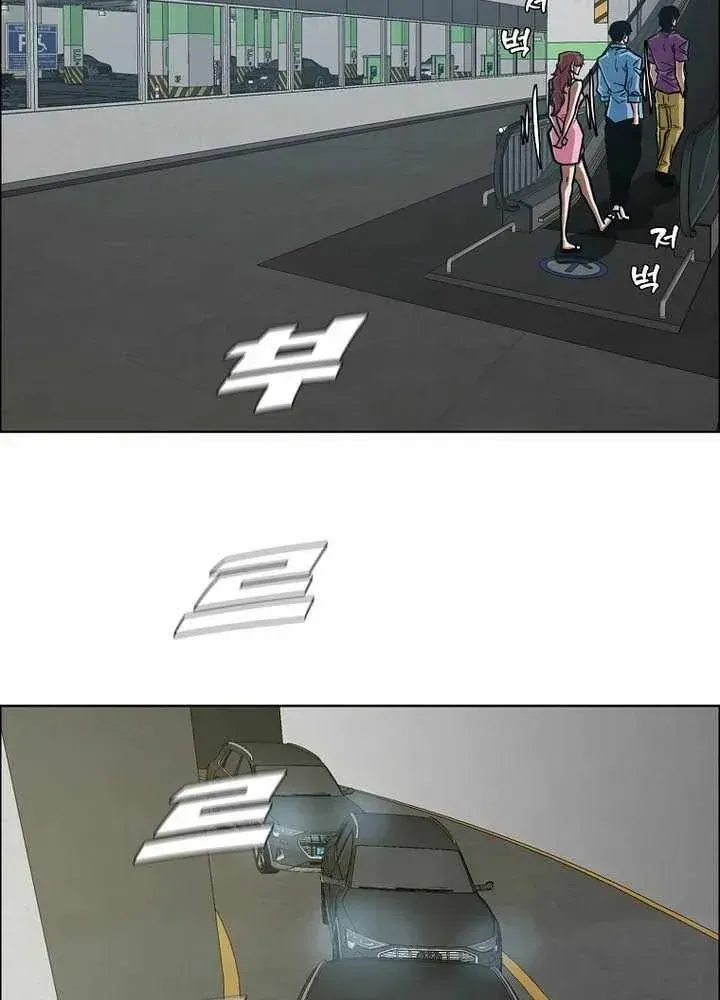 Gia Đình Bí Mật Chapter 56 - 56