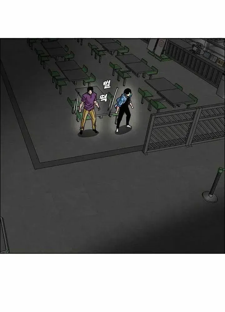 Gia Đình Bí Mật Chapter 56 - 77