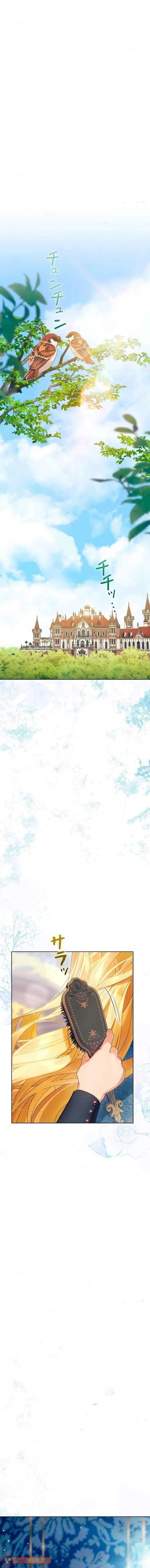 Cái Kết Hạnh Phúc Sau Khi Trả Thù Chapter 27 - 3