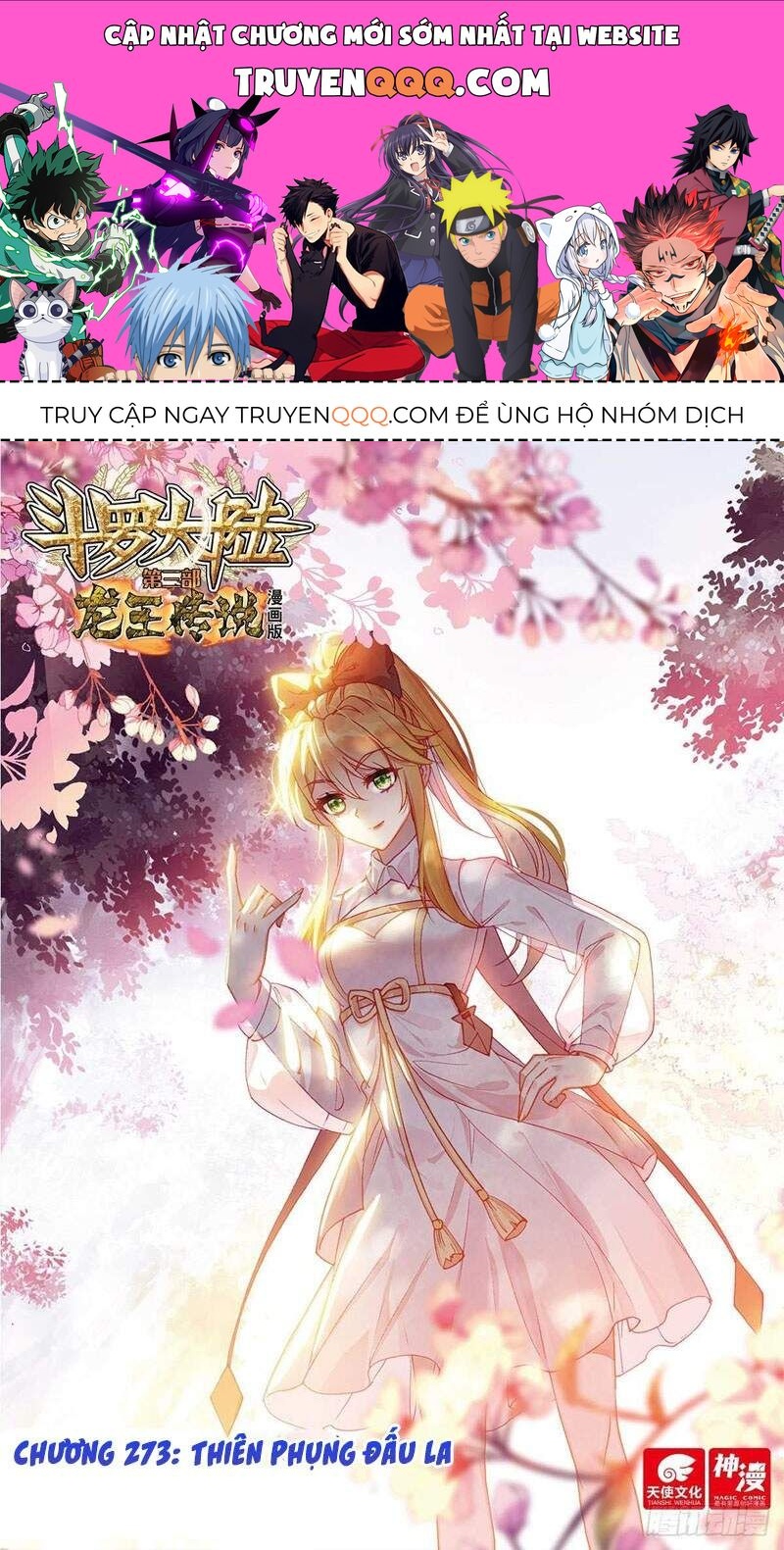 Long Vương Truyền Thuyết Chapter 273.1 - 1