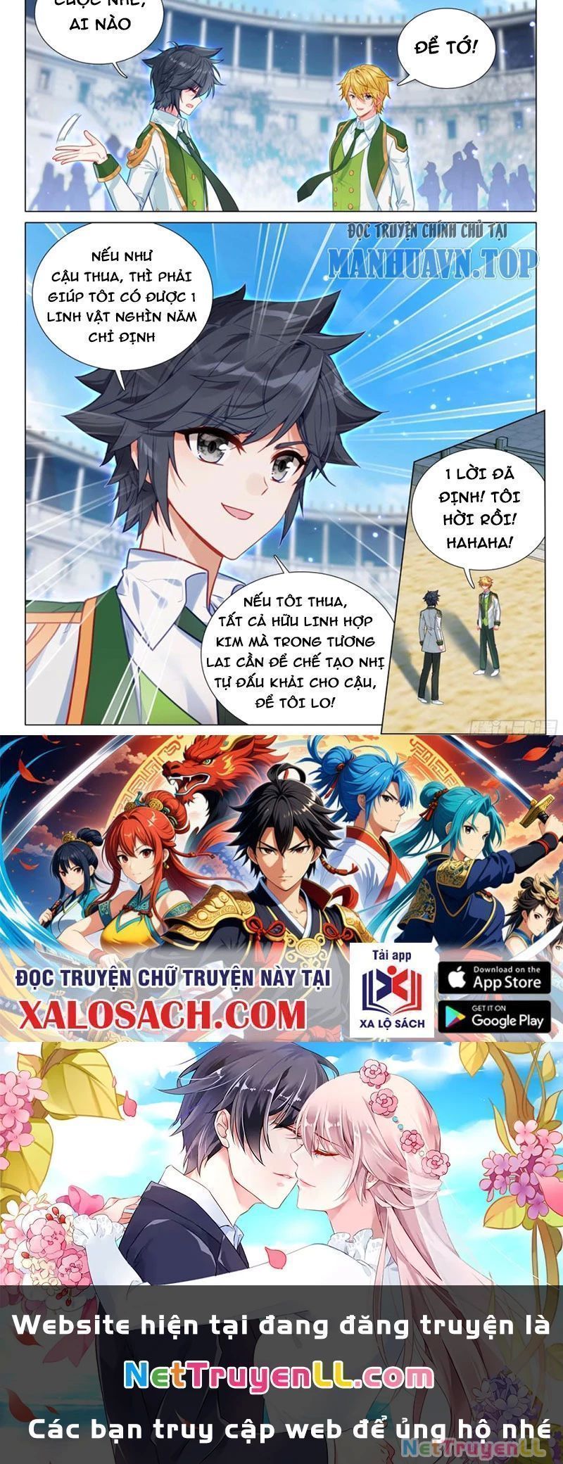 Long Vương Truyền Thuyết Chapter 388.7 - 14