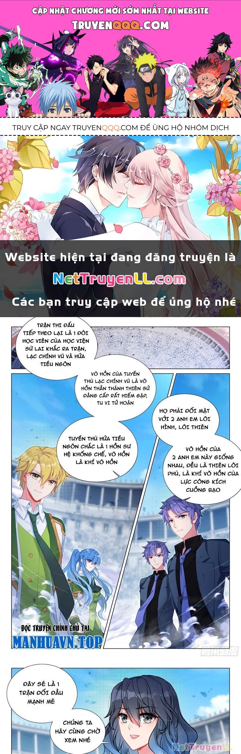Long Vương Truyền Thuyết Chapter 392.8 - 1