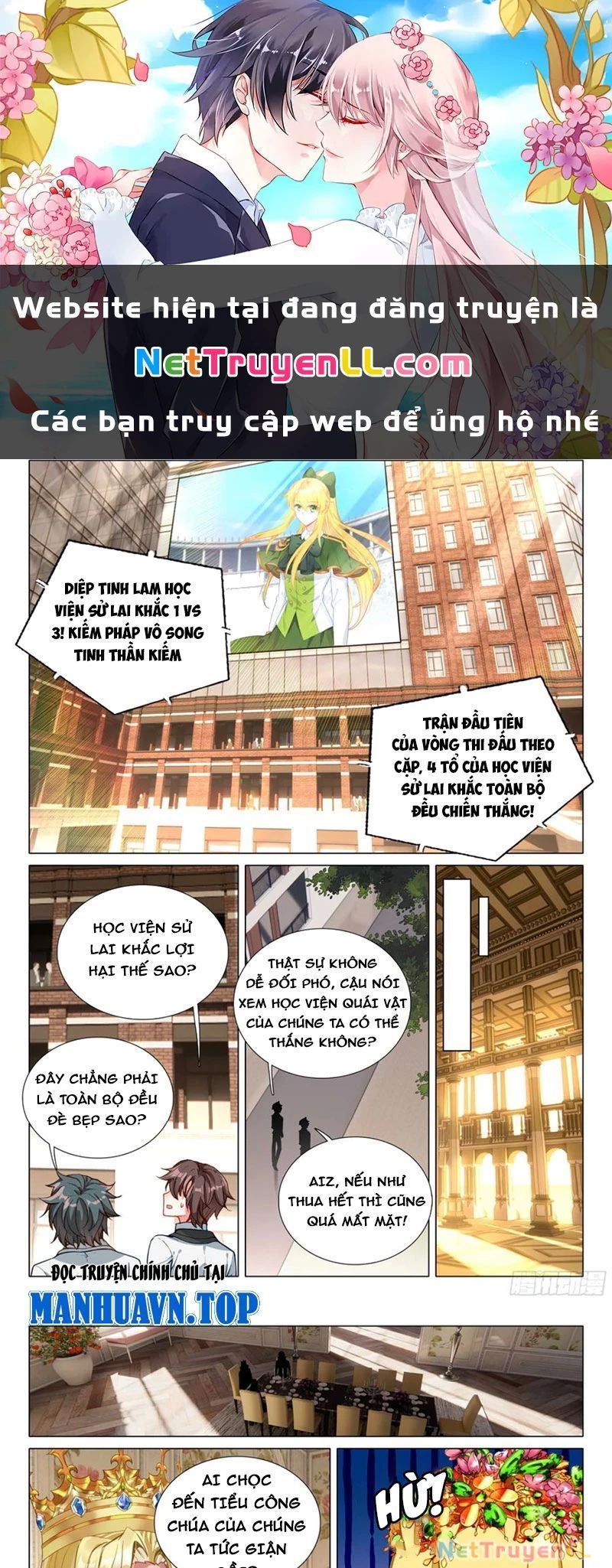 Long Vương Truyền Thuyết Chapter 393.5 - 2