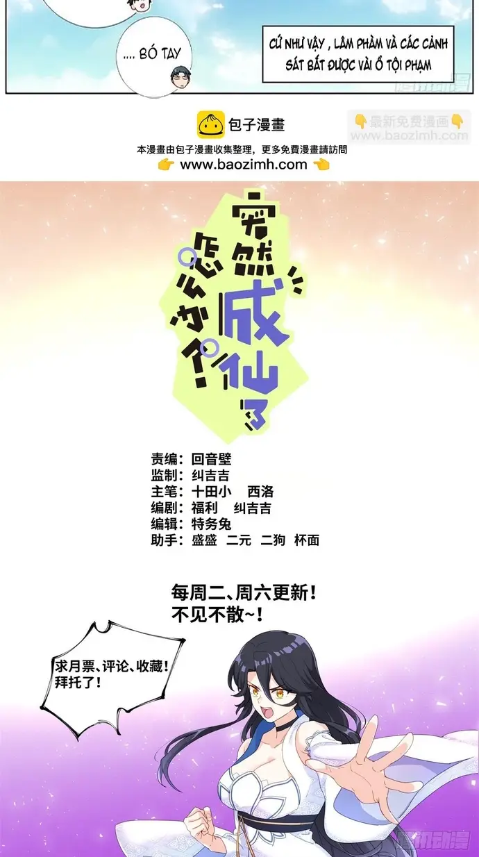 Không Ổn Rồi, Ta Đột Nhiên Vô Địch Chapter 137 - 4