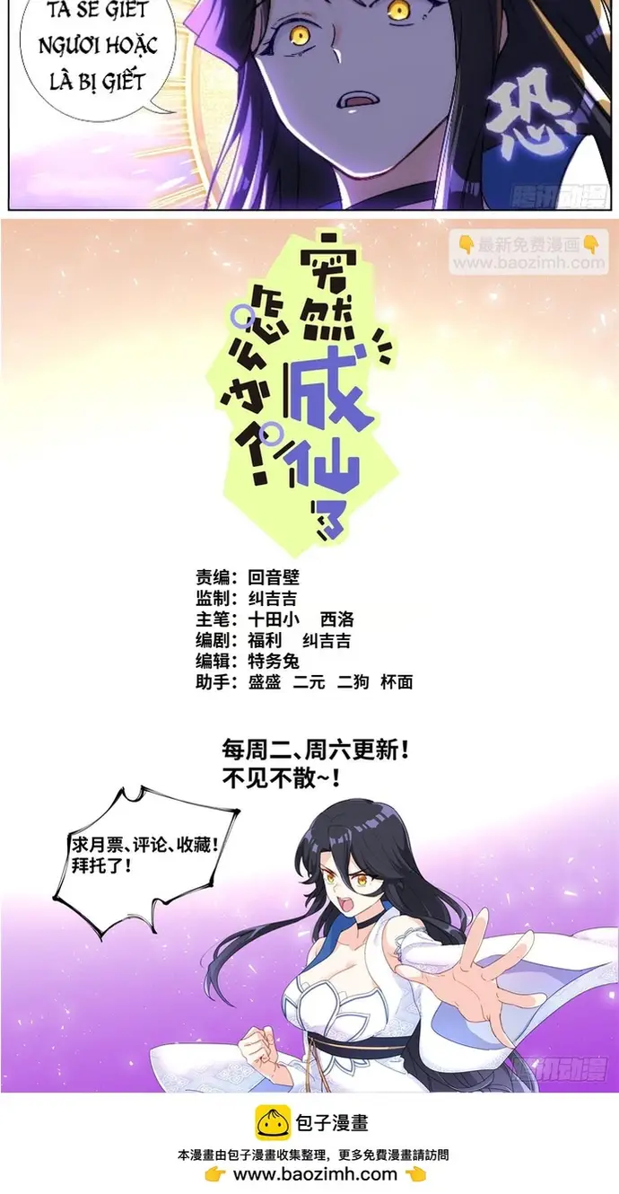 Không Ổn Rồi, Ta Đột Nhiên Vô Địch Chapter 139 - 4