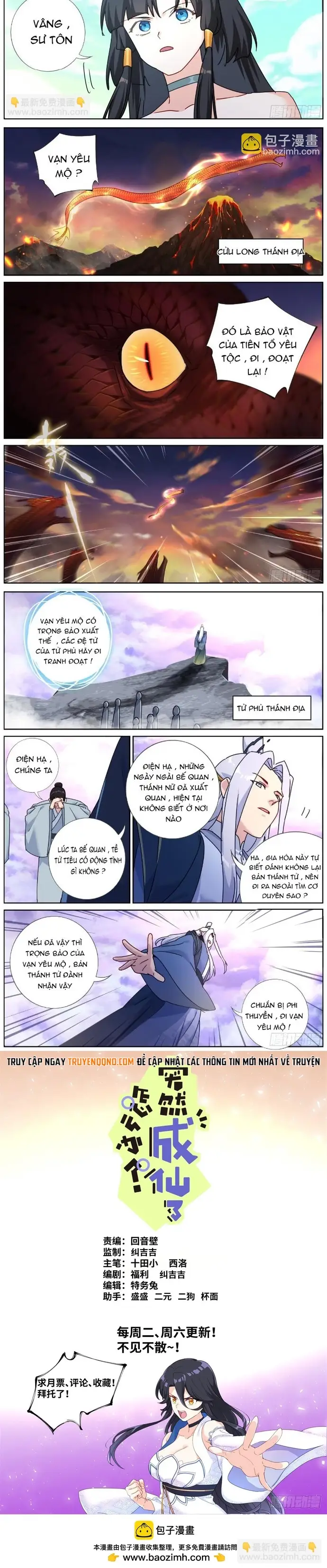 Không Ổn Rồi, Ta Đột Nhiên Vô Địch Chapter 140 - 4