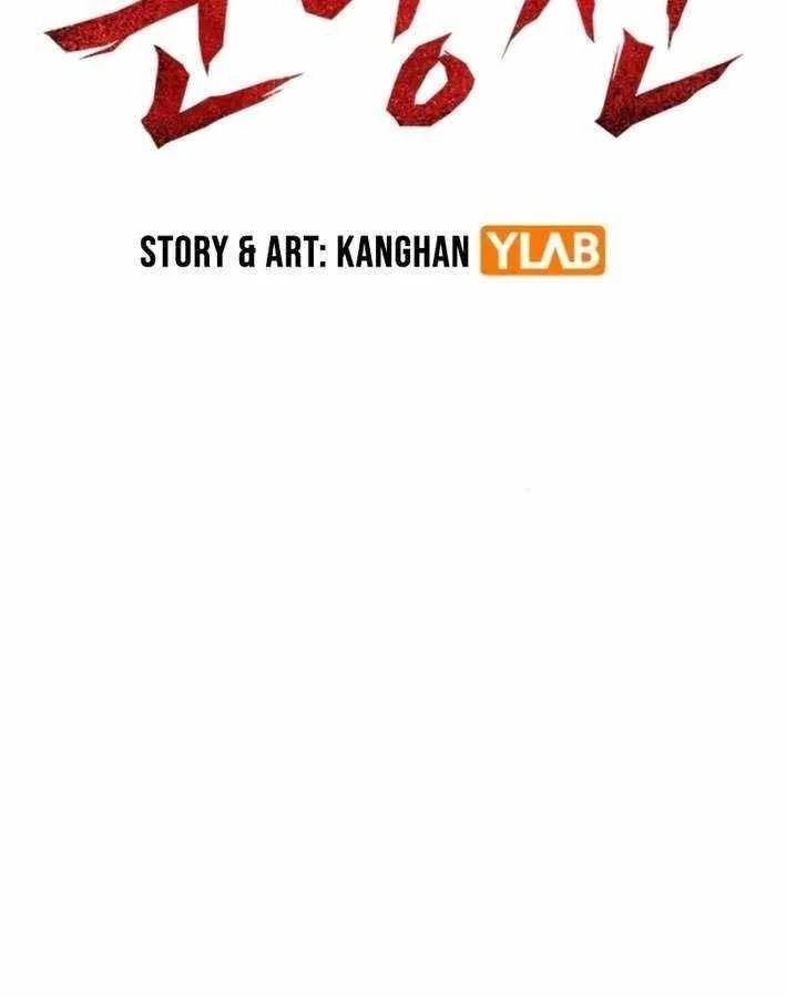 Dấu Ấn Tu La Chapter 21 - 20