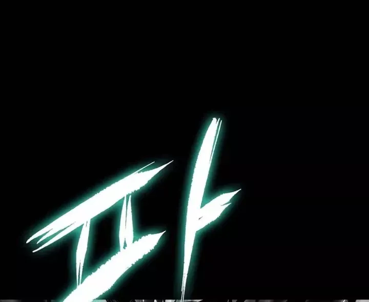 Dấu Ấn Tu La Chapter 29 - 213