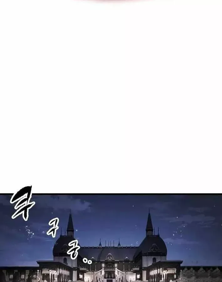 Dấu Ấn Tu La Chapter 31 - 217