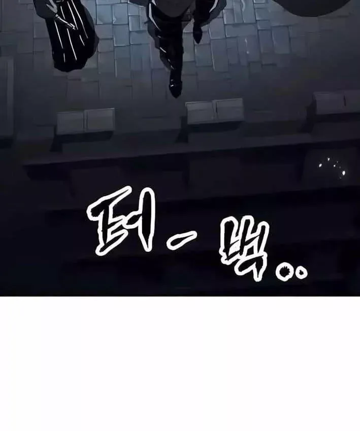 Dấu Ấn Tu La Chapter 32 - 182