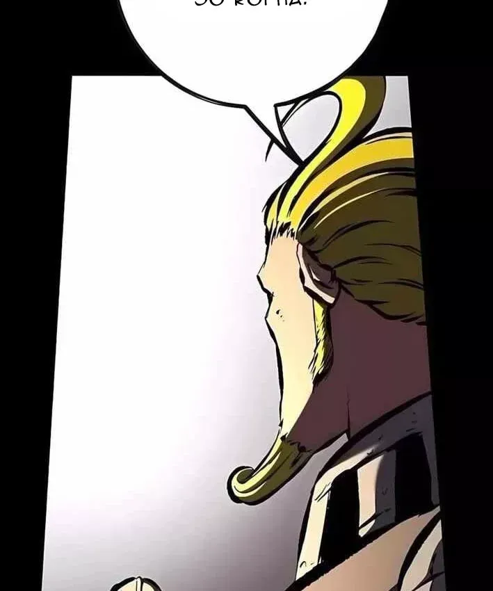 Dấu Ấn Tu La Chapter 32 - 100