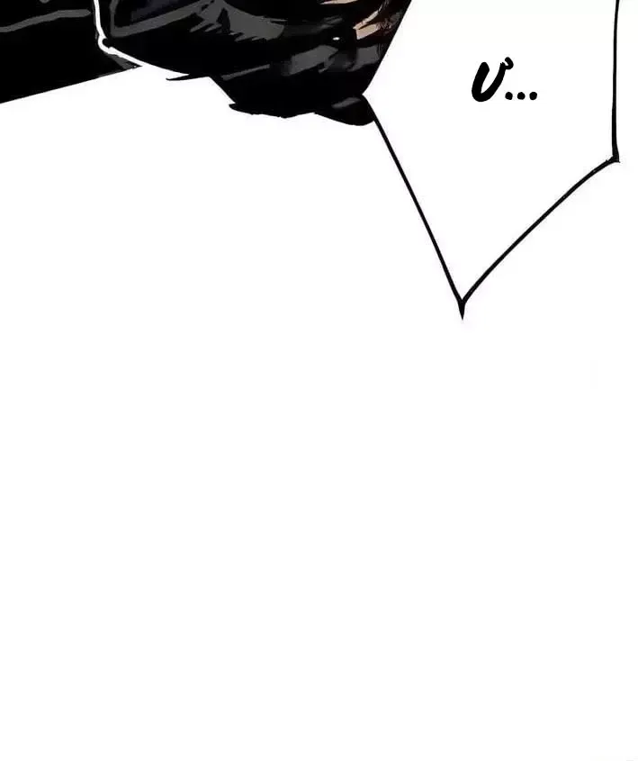 Dấu Ấn Tu La Chapter 34 - 122