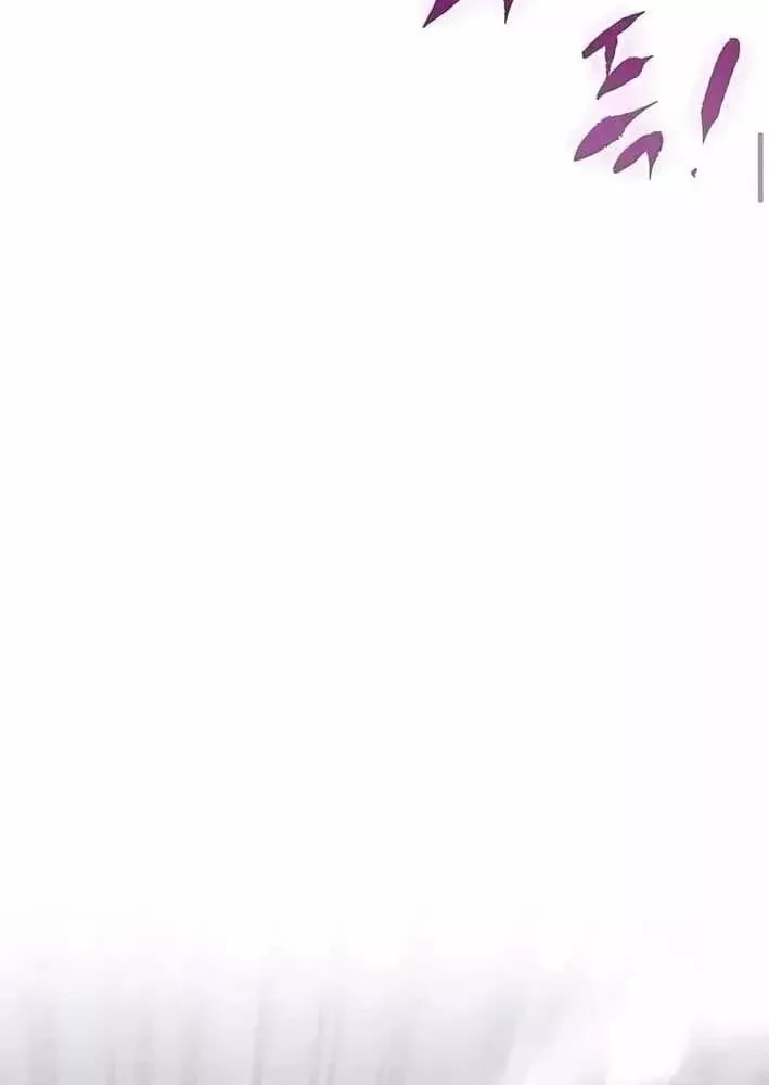 Dấu Ấn Tu La Chapter 35 - 103