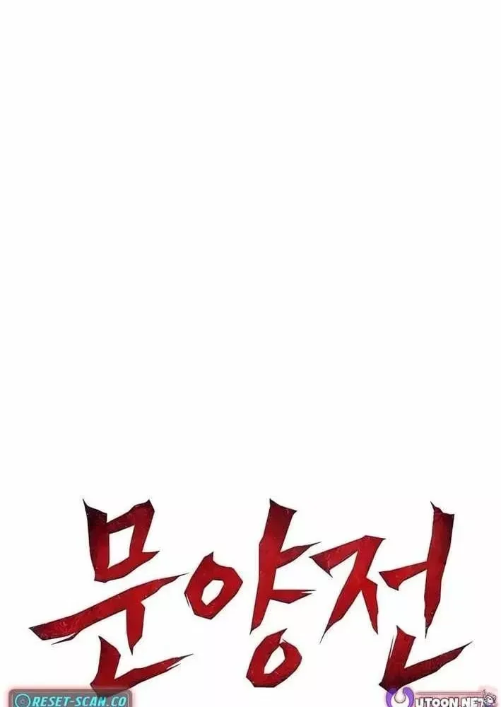 Dấu Ấn Tu La Chapter 35 - 7