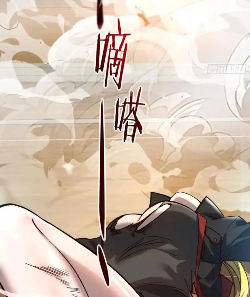 Tinh Lâm Chapter 29 - 5