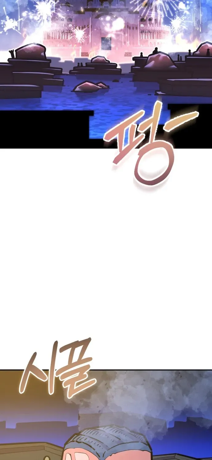 Siêu Cấp Skeleton Chapter 74 - 2