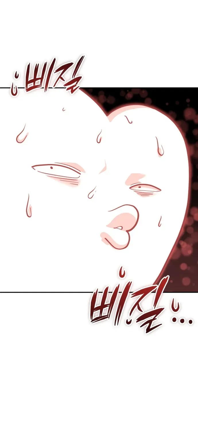 Siêu Cấp Skeleton Chapter 82 - 17