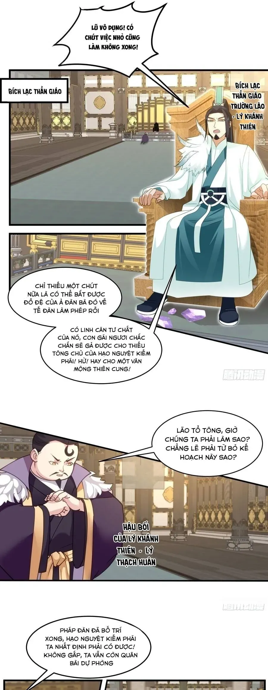 Sư Tỷ, Ta Không Muốn Cố Gắng! Chapter 36 - 10