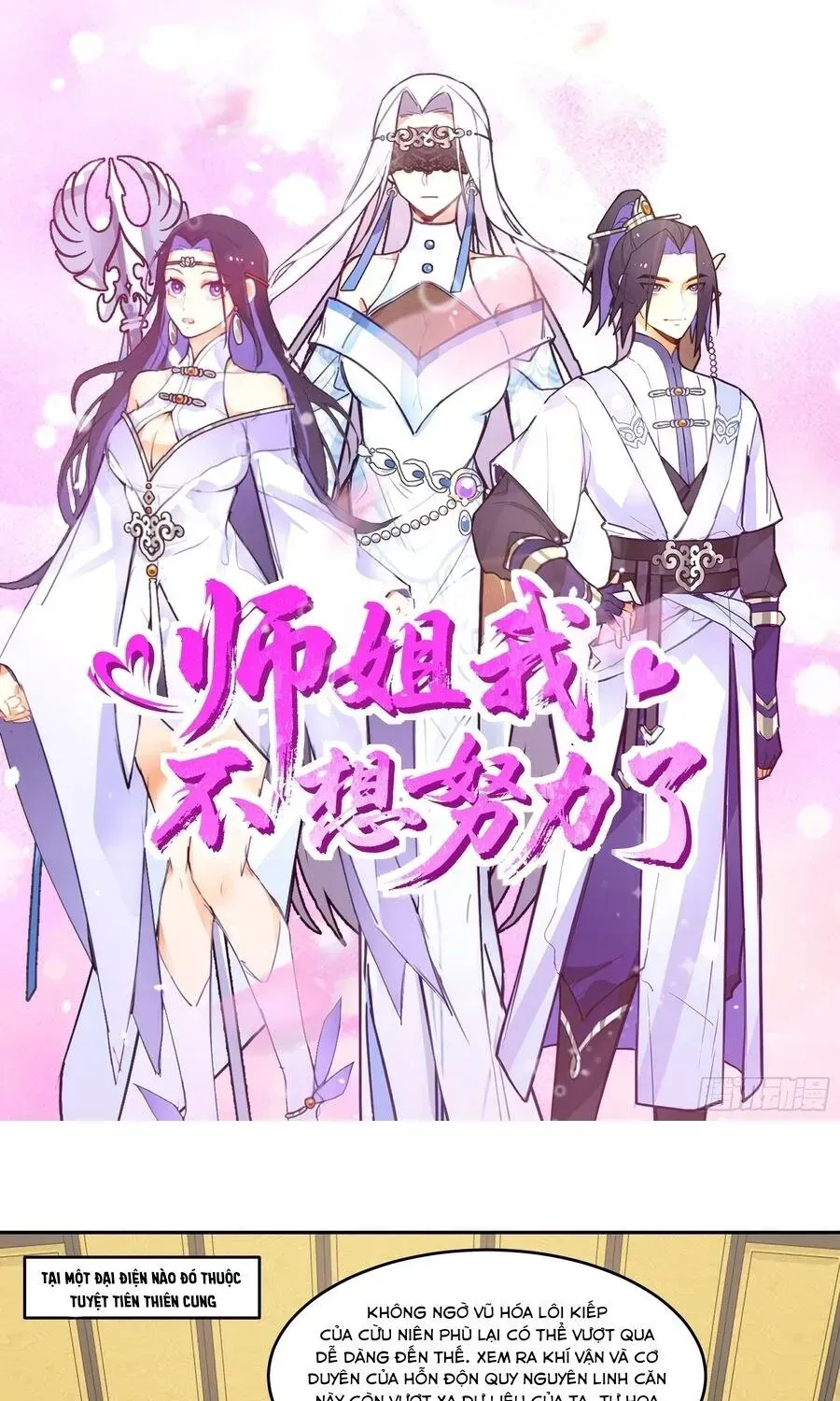 Sư Tỷ, Ta Không Muốn Cố Gắng! Chapter 40 - 3