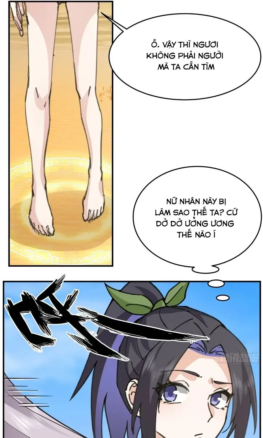 Sư Tỷ, Ta Không Muốn Cố Gắng! Chapter 43 - 11