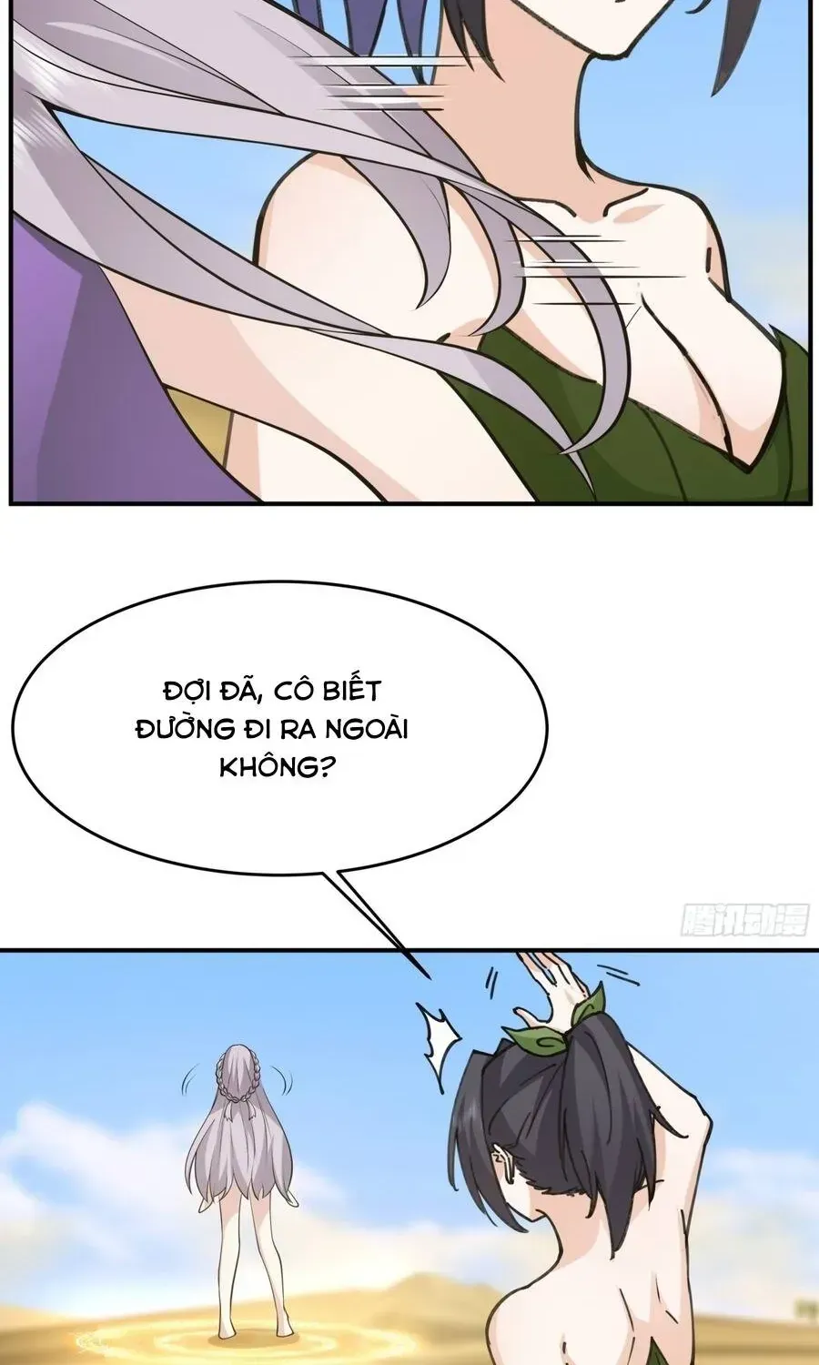 Sư Tỷ, Ta Không Muốn Cố Gắng! Chapter 43 - 12