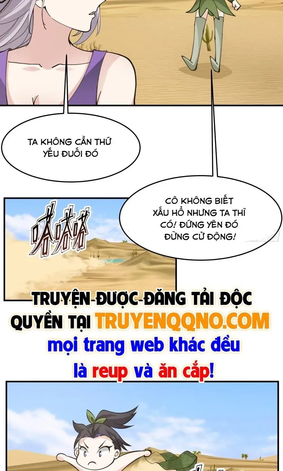 Sư Tỷ, Ta Không Muốn Cố Gắng! Chapter 43 - 15