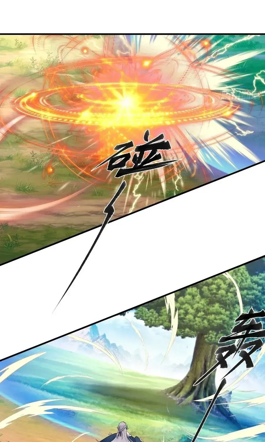 Sư Tỷ, Ta Không Muốn Cố Gắng! Chapter 45 - 14