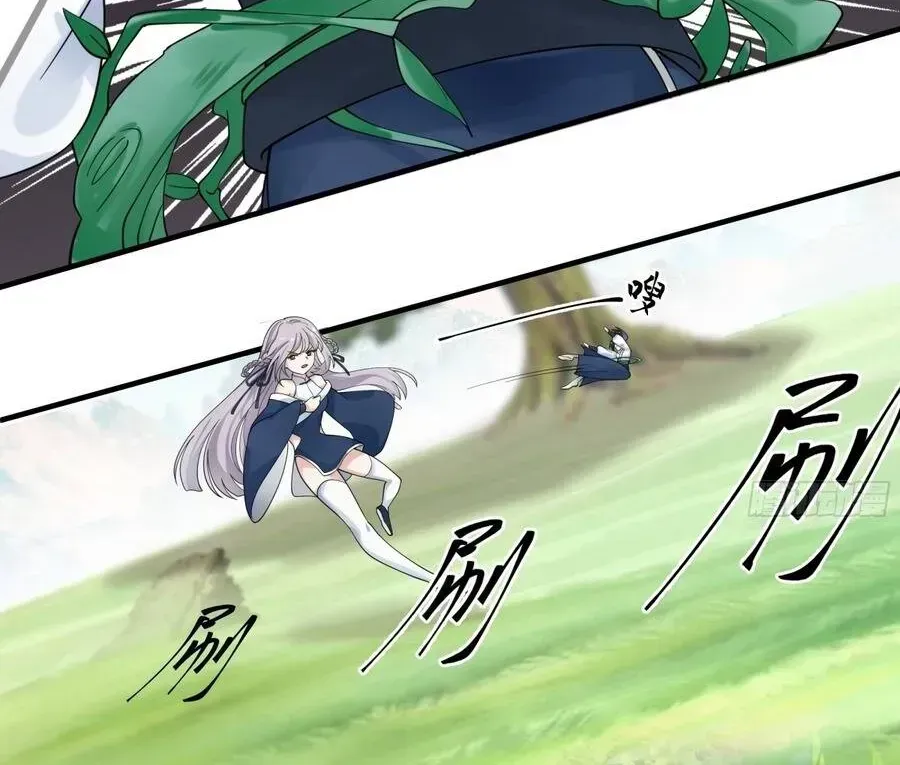 Sư Tỷ, Ta Không Muốn Cố Gắng! Chapter 45 - 19