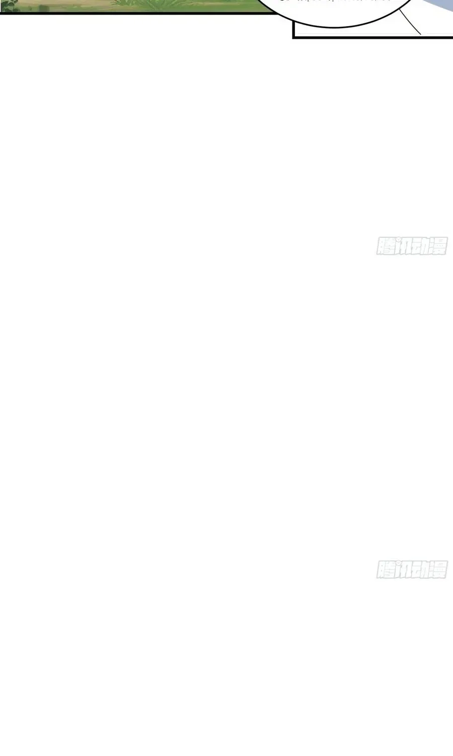 Sư Tỷ, Ta Không Muốn Cố Gắng! Chapter 48 - 22
