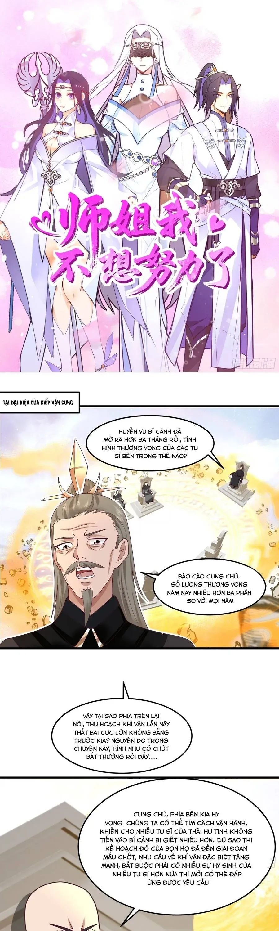 Sư Tỷ, Ta Không Muốn Cố Gắng! Chapter 49 - 2