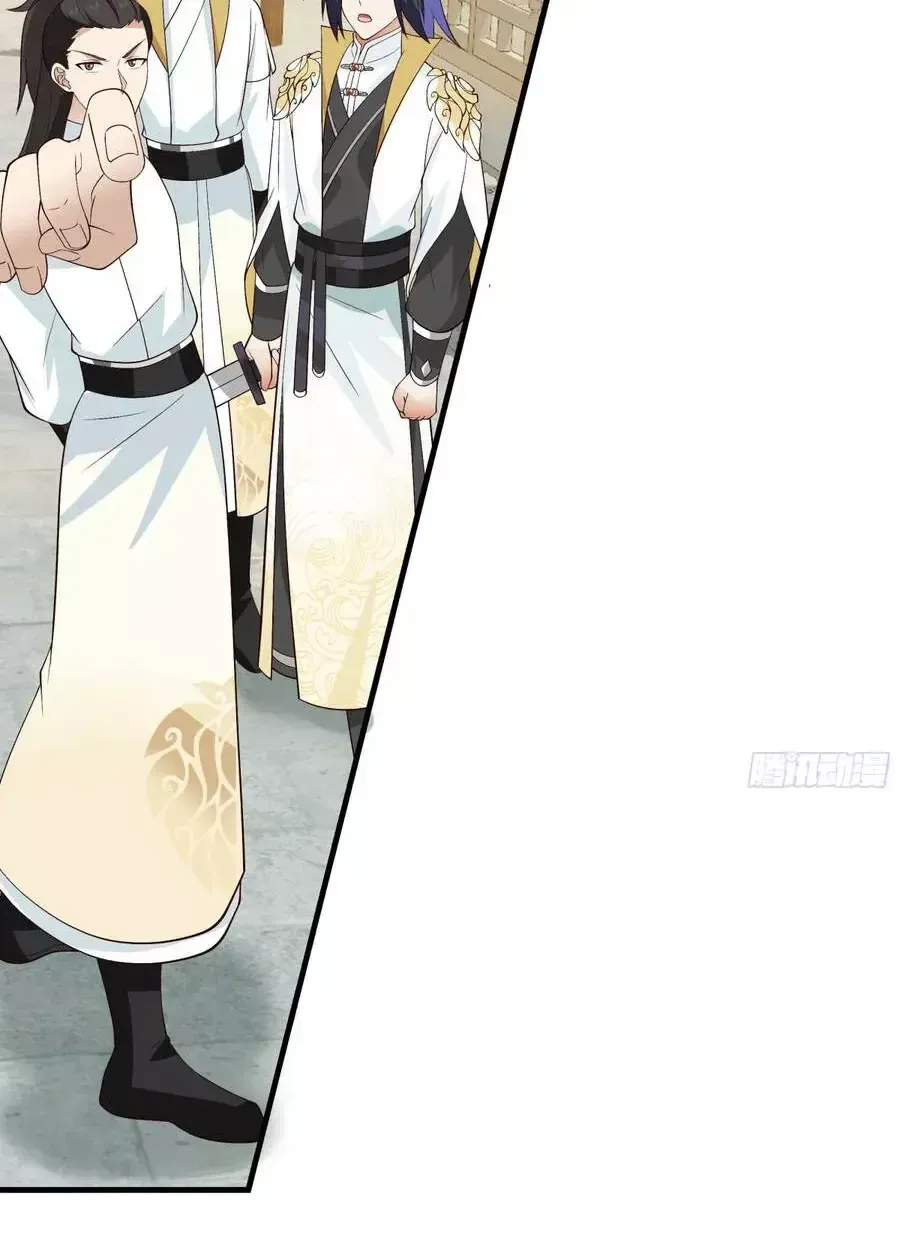 Sư Tỷ, Ta Không Muốn Cố Gắng! Chapter 54 - 24