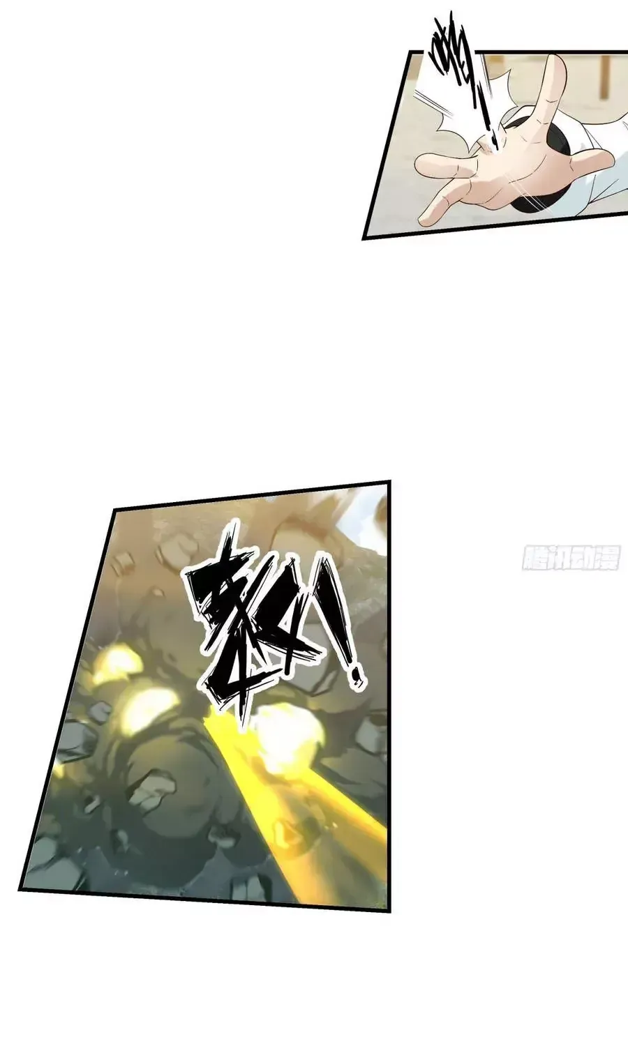 Sư Tỷ, Ta Không Muốn Cố Gắng! Chapter 54 - 25
