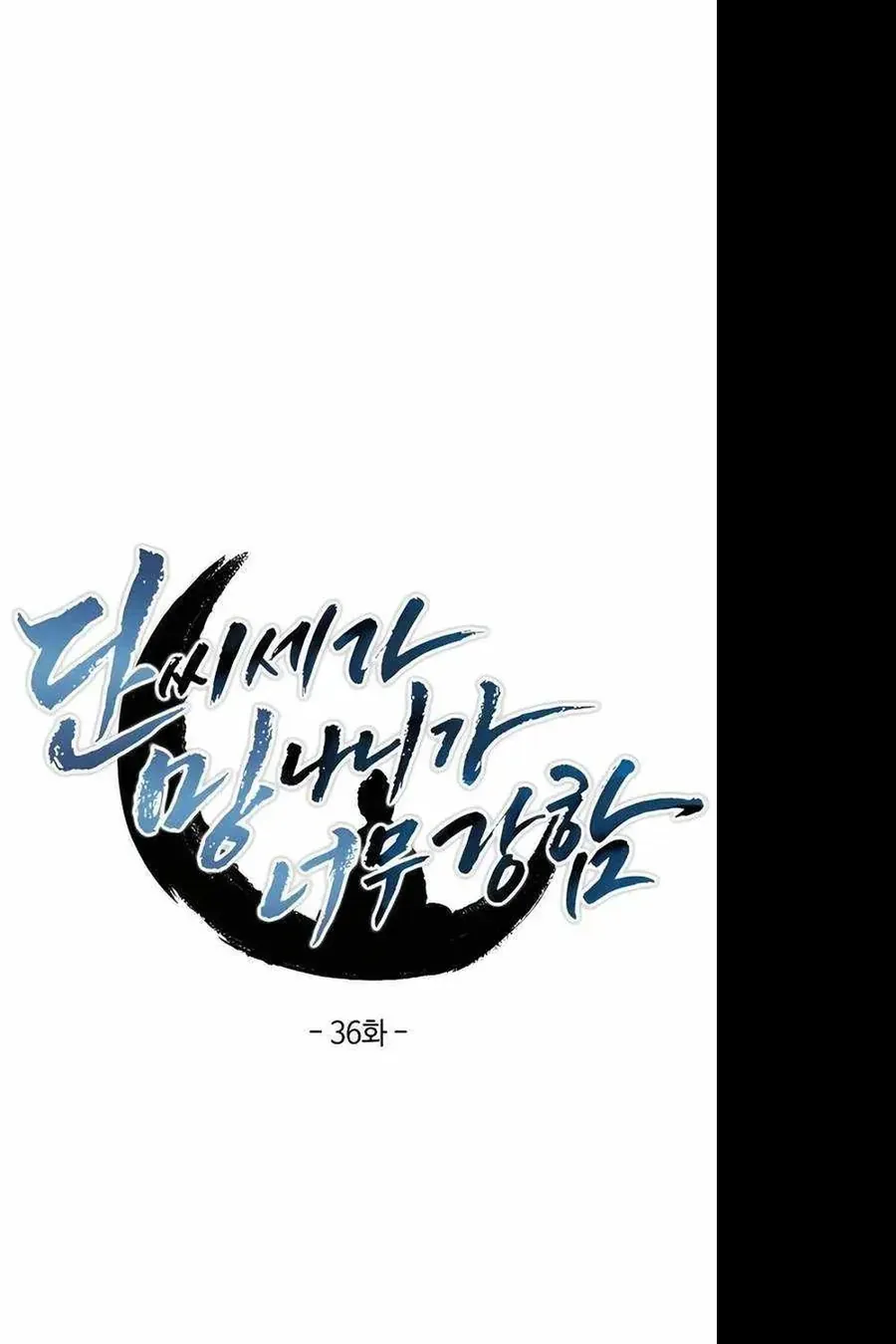 Trùng Sinh Làm Phế Vật Đan Gia Chapter 36 - 30