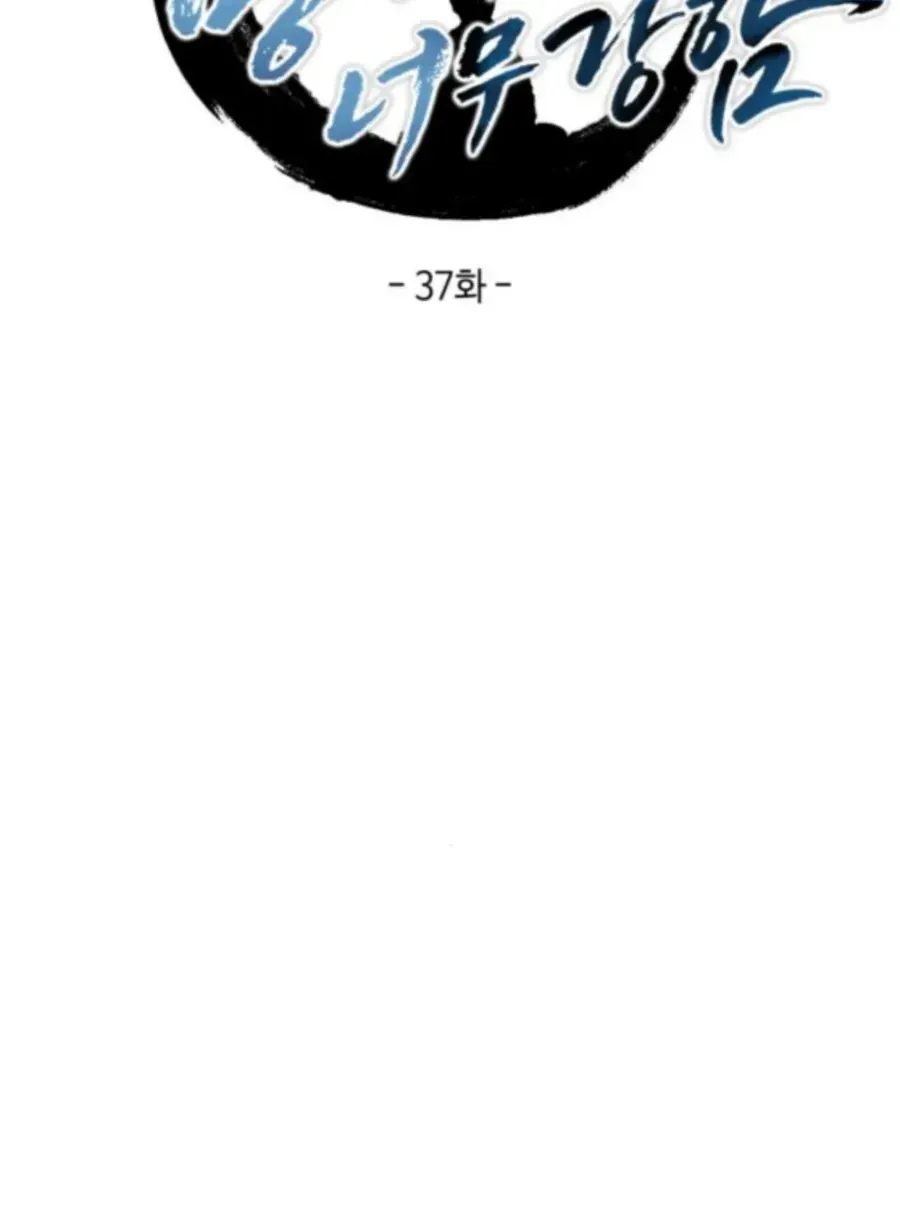 Trùng Sinh Làm Phế Vật Đan Gia Chapter 37 - 26
