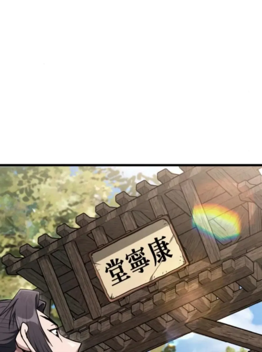 Trùng Sinh Làm Phế Vật Đan Gia Chapter 37 - 27