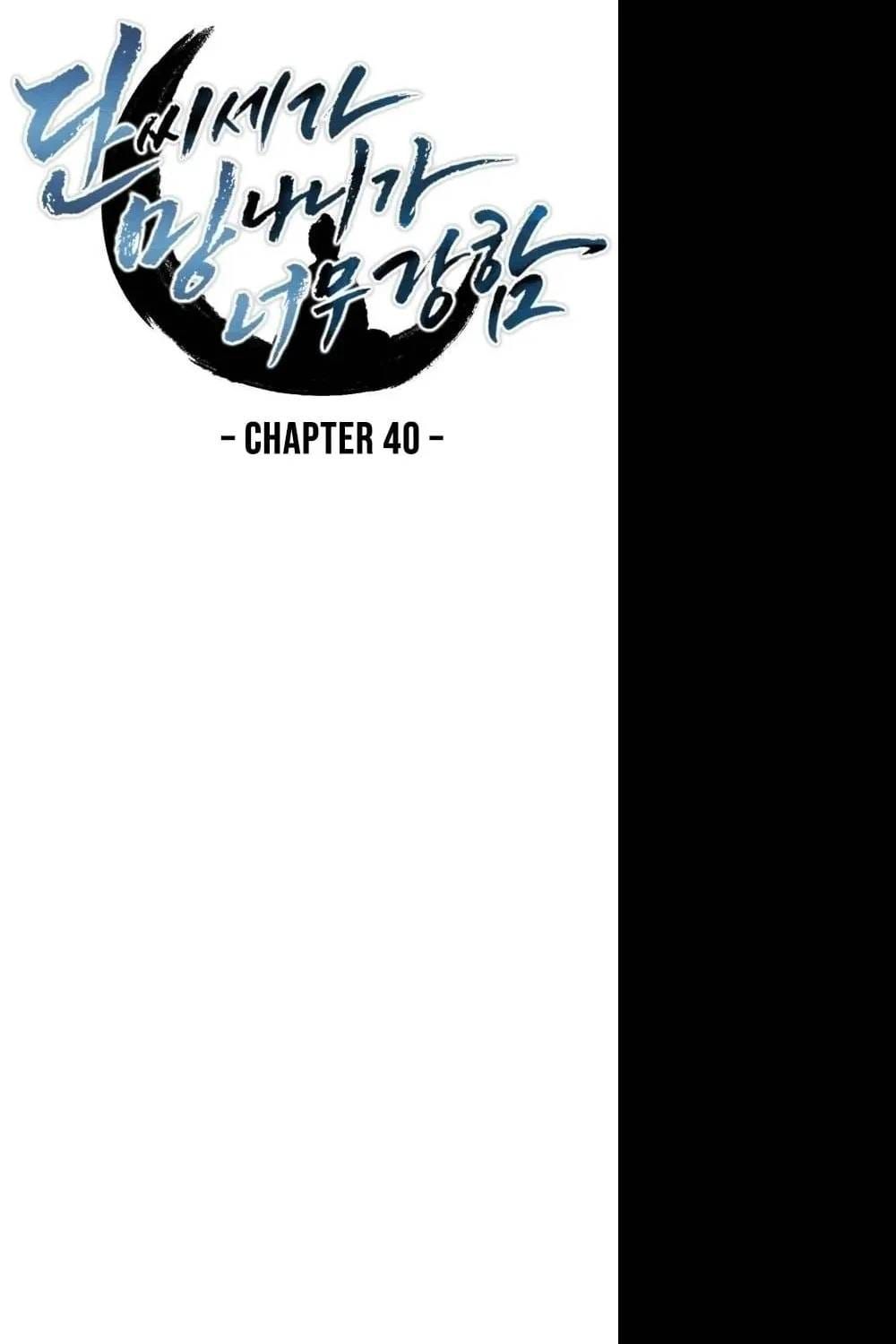 Trùng Sinh Làm Phế Vật Đan Gia Chapter 40 - 34