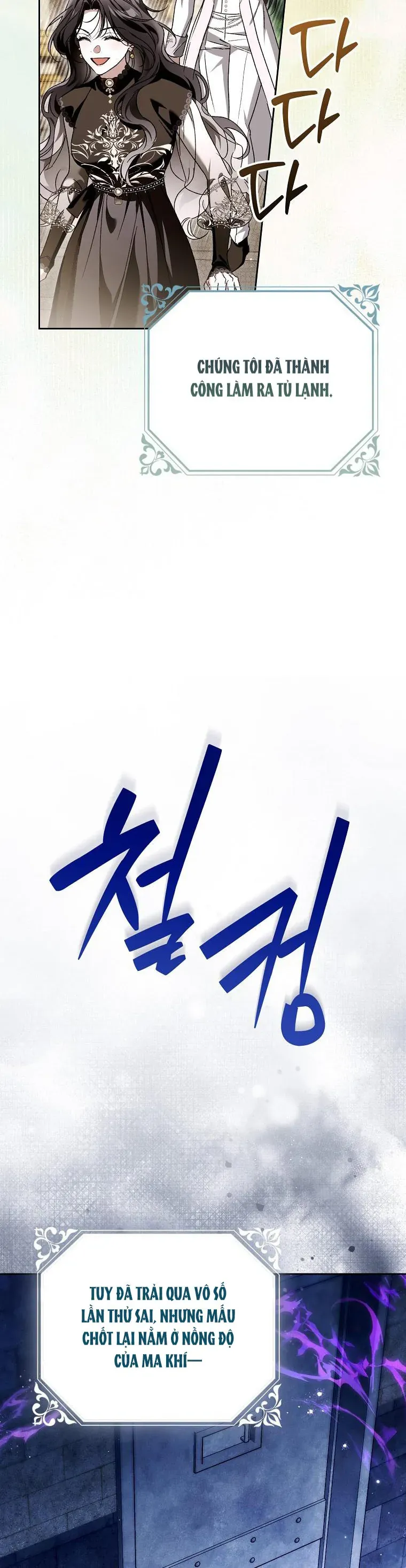 Hầu tước Maron Chapter 44 - 34