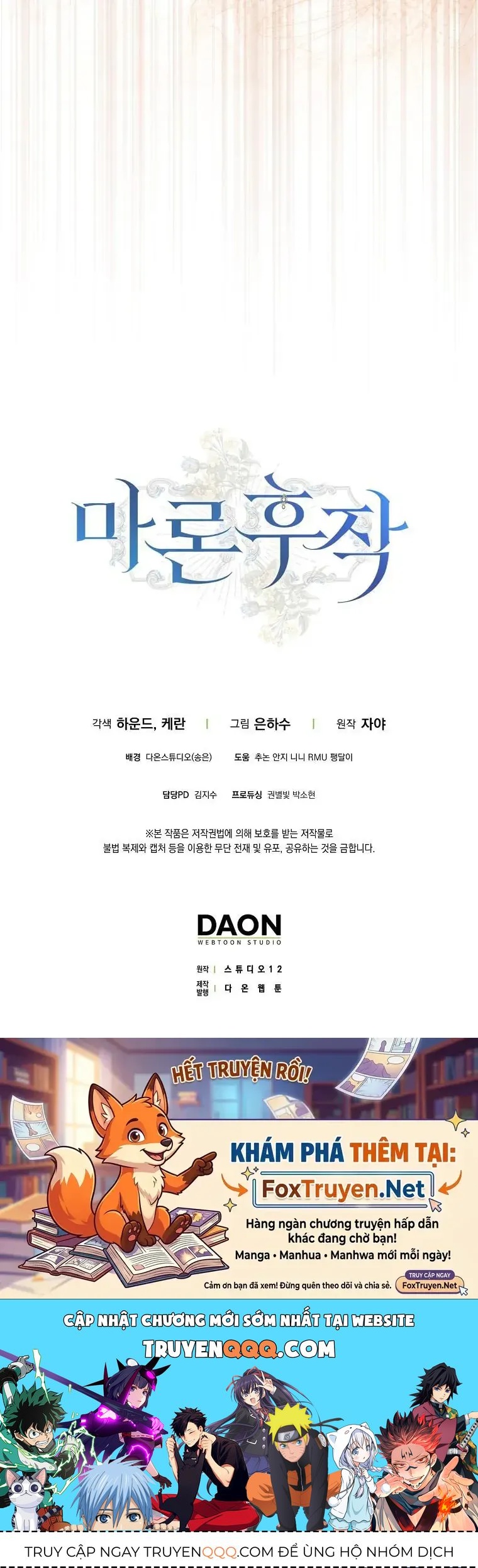 Hầu tước Maron Chapter 44 - 60